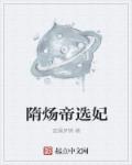 混合3ph车文三男生