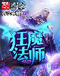 变身成黑皮辣妹
