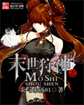 团鬼六免费新电影