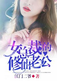 深海越狱