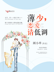 爱的奴隶在线
