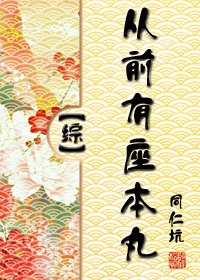 刘海瑞第一次张慧