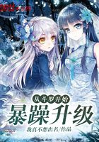 女儿的朋友8
