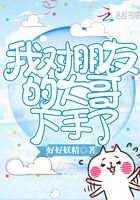 三国梦