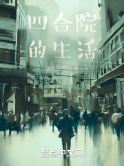 种花游戏