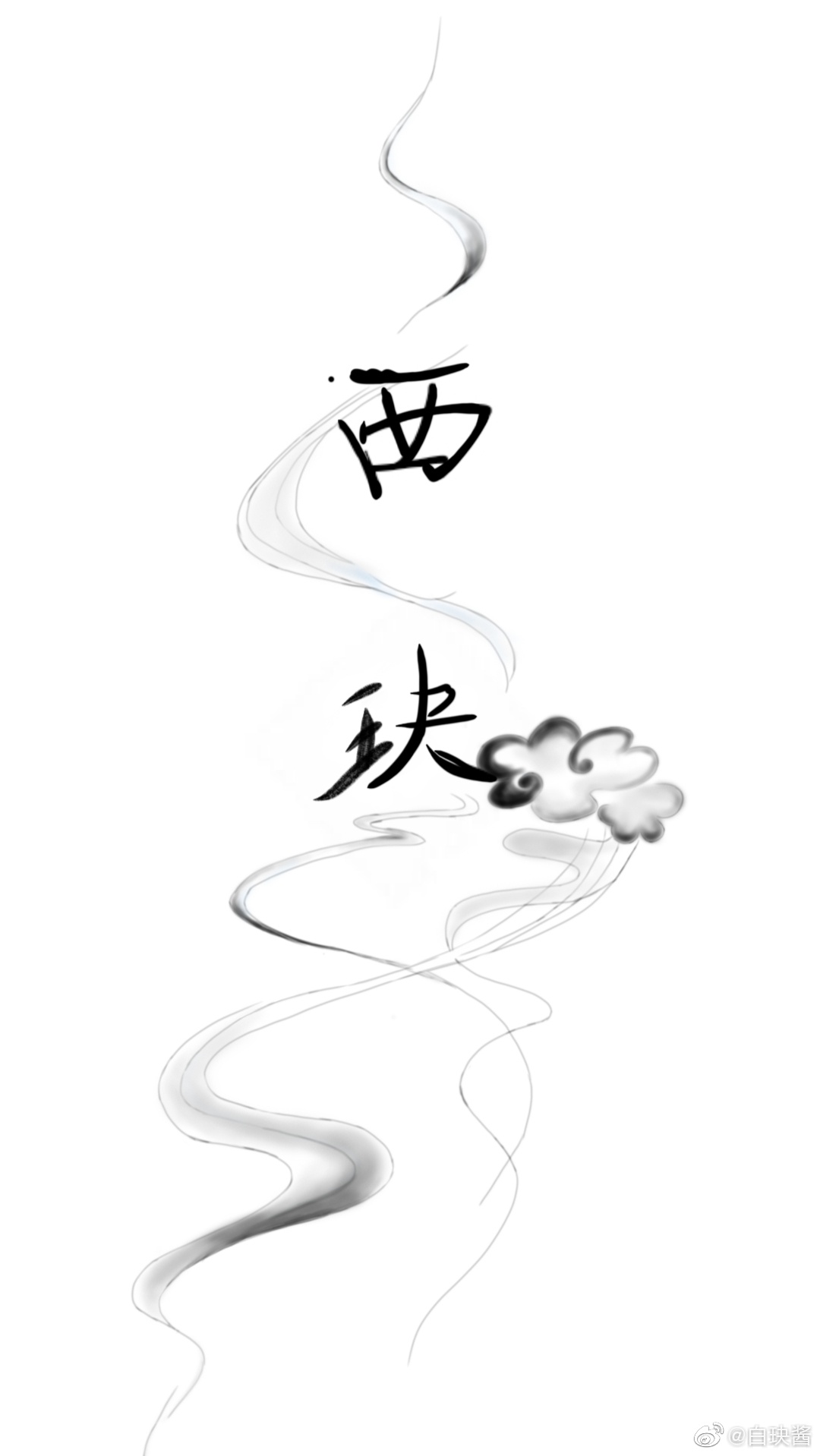 西门子燃气灶