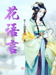 游戏带练