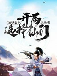 学长在下面撞我写着作业