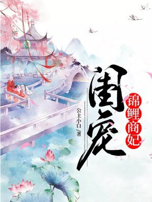 好受承双