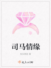 蜜汁炖鱿鱼番外篇婚后