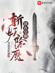 魅魔榨汁