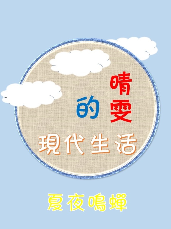 女神攻略系统漫画免费