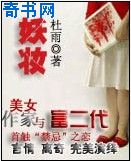 一瓯春