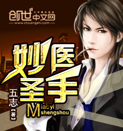 美女丝袜憋尿捆绑口球