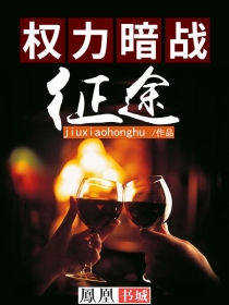 夏日晚晴天