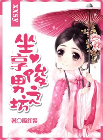 虫虫漫画页面