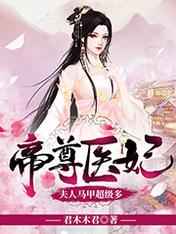 朋友的妻子完整版漫画