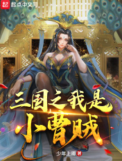 暴女友春色满园小倩
