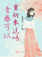 鲁阿鲁永久免费视频
