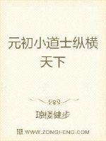 模特春晓