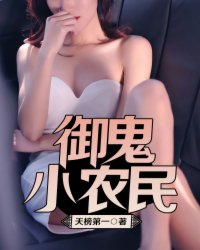 我的好妈妈5