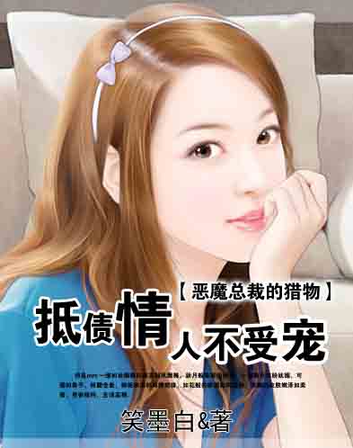 夫妻互换