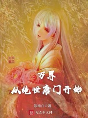 儿媳的秘密下集