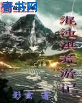 火影忍者小樱本子