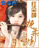 背得妻大槻响中文字幕