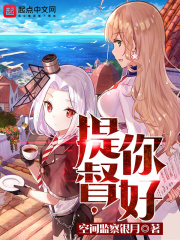 苏杳顾君亦