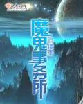 国模棚拍丰满啪啪人体