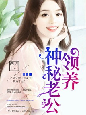 夏目友人帐第五季