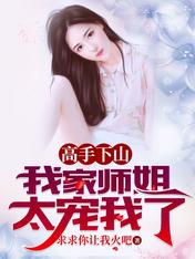 女同学帮我用丝袜打我飞机
