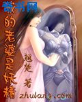 童子军启示录