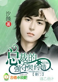 网红吴梦梦挑战去粉丝家里