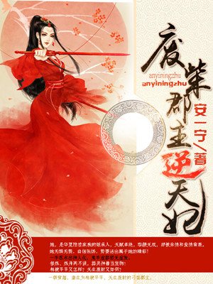 绿帽娇妻出轨系列小说