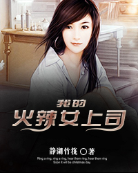 哑舍六