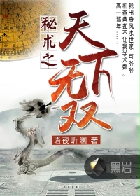 奇妙的家族