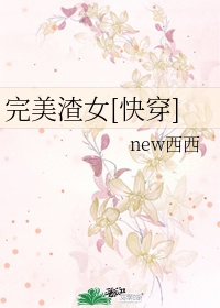 斗罗大陆漫画3