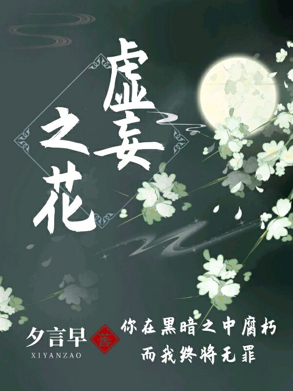 都市京城豪门太子小说