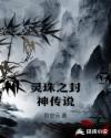 大学女学生的h系列小说