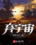 雪花影院免费观看