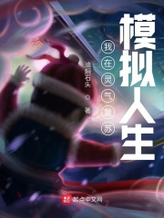 暖暖免费在线播放高清