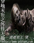 三十而已小说