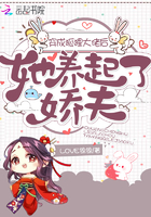 谢文东第二季