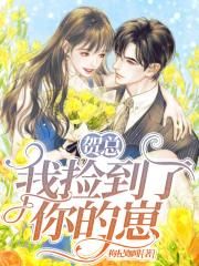 棺材里的笑声txt下载
