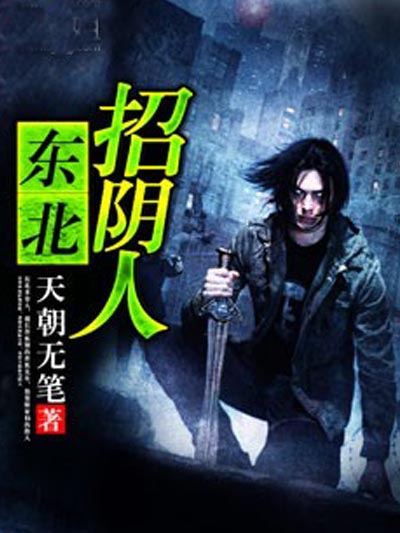 海贼王之重生风流后宫
