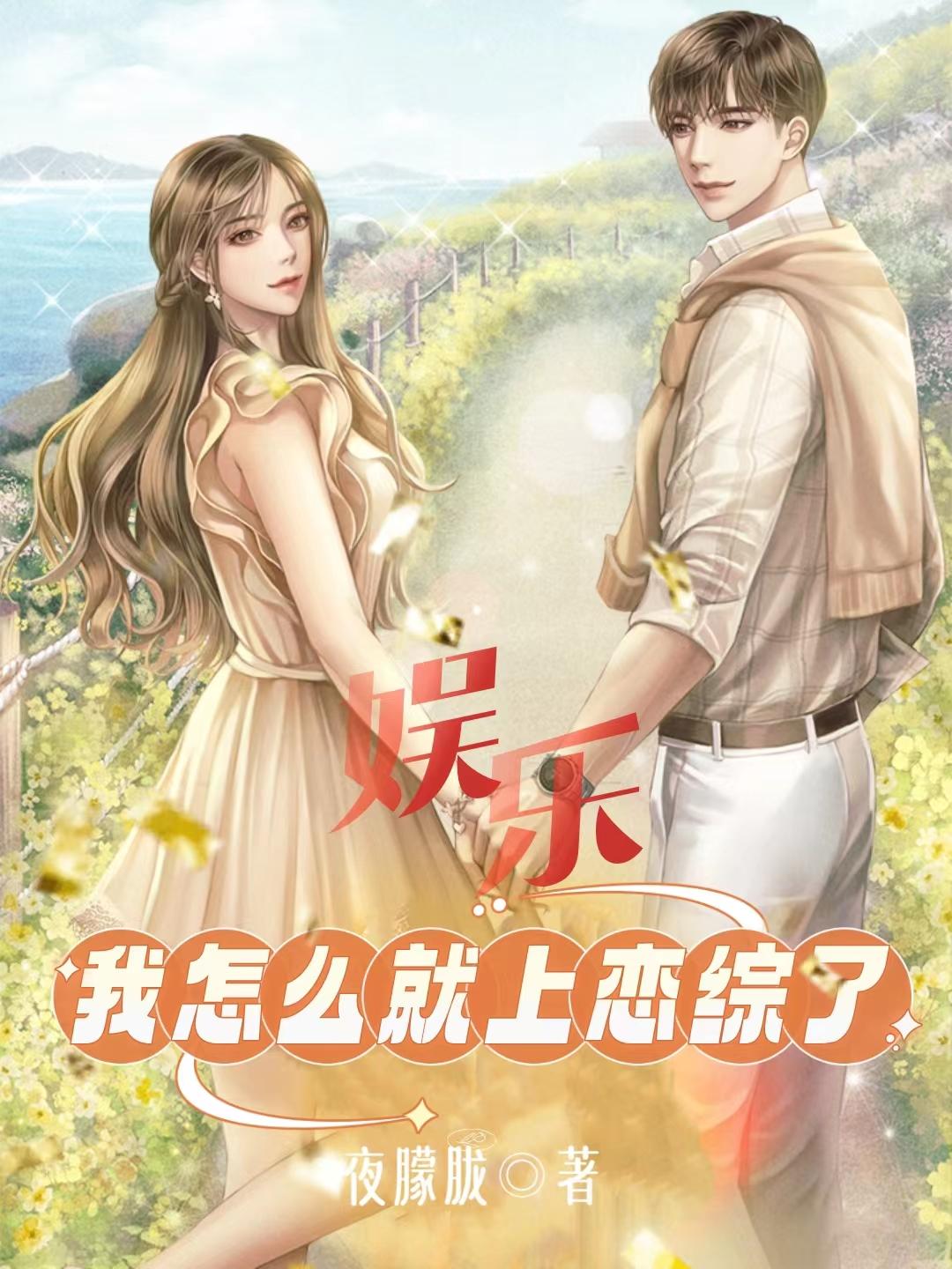姑娘高清在线观看完整版电影中文