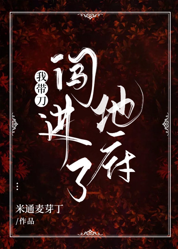 夜逸尘女主叫慕容雪的小说