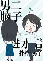 mypico在线观看